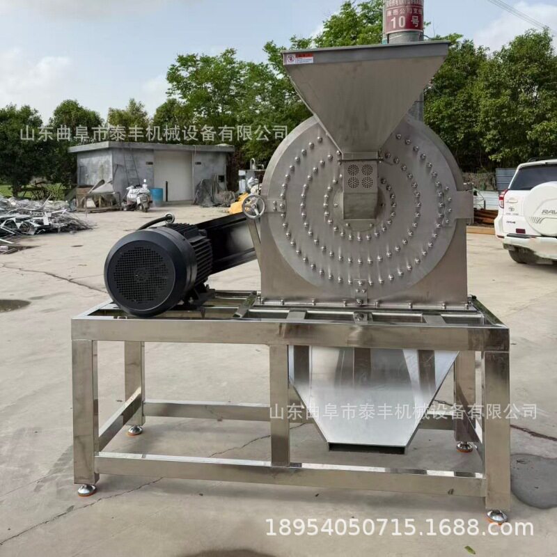 干湿糯米大米粉碎机300目不锈钢齿盘白糖打粉机调味料粉碎机