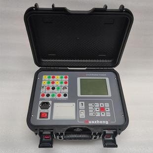Circuit Breaker Test Set Circuit Breaker Analyzer Test Set