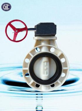 供应AS涡齿蝶阀 EPDM阀座 SS304阀杆 D371X-6S DN250 天津大禹