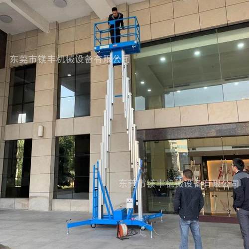 移动式升降机GTWY10-200厂房维修电动高空作业升降台铝合金升降机