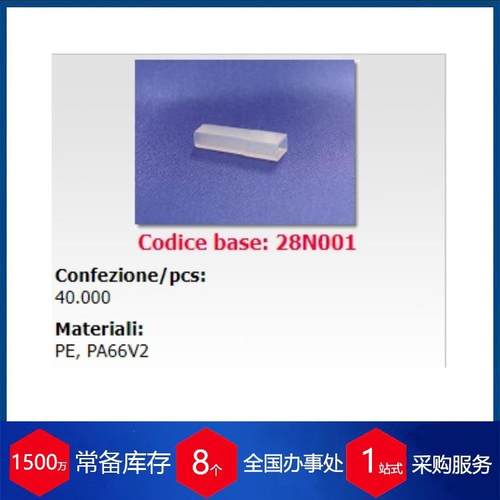 供应意大利胶壳cs-mft12m-gfv7