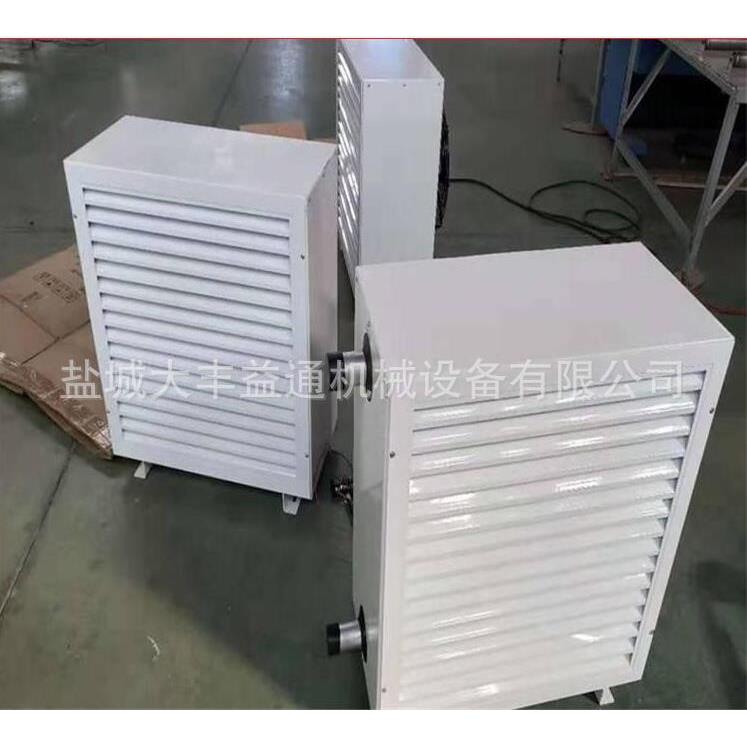 养殖场加温取暖设备 空气能暖风机 全自动工业取暖设备使用方便