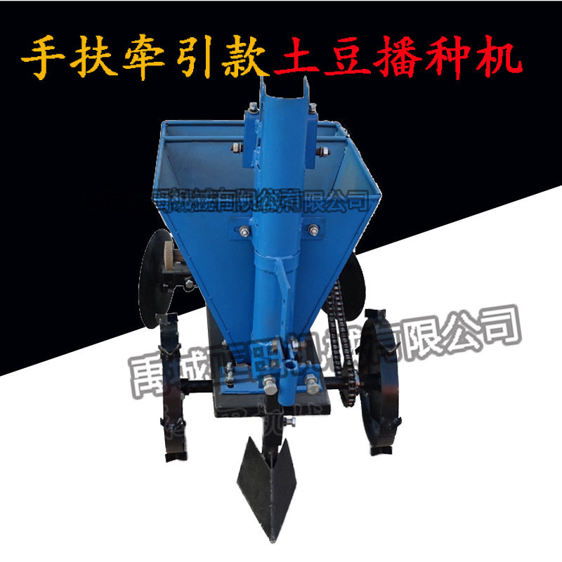 内蒙古新款土豆施肥覆膜播种机家用小型马铃薯播种种植机价格