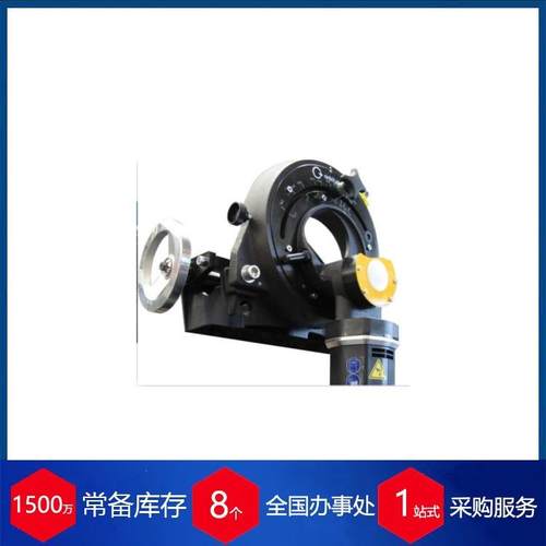 供应 德国管道切割和坡口机GFX 3.0