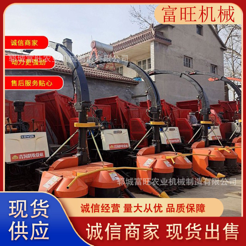 厂家直供玉米收割机圆盘履带背负式青贮机全自动皇竹草粉粹收获机