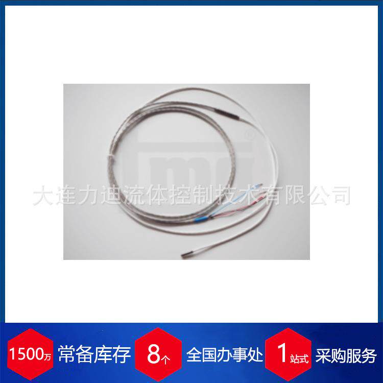 优势供应德国热解耦温度传感器TS55