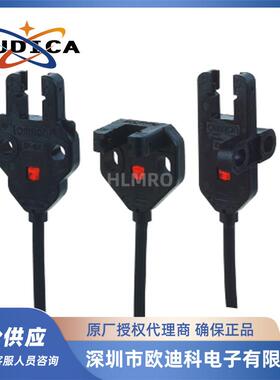 凹槽小型光电开关EE-SX772 2M/EE-SX772A 光电开关