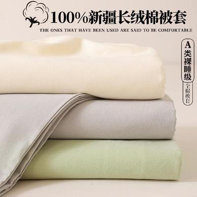 被套单件纯棉宿舍100全棉被单人180cmx220cm加厚单独被罩150x200