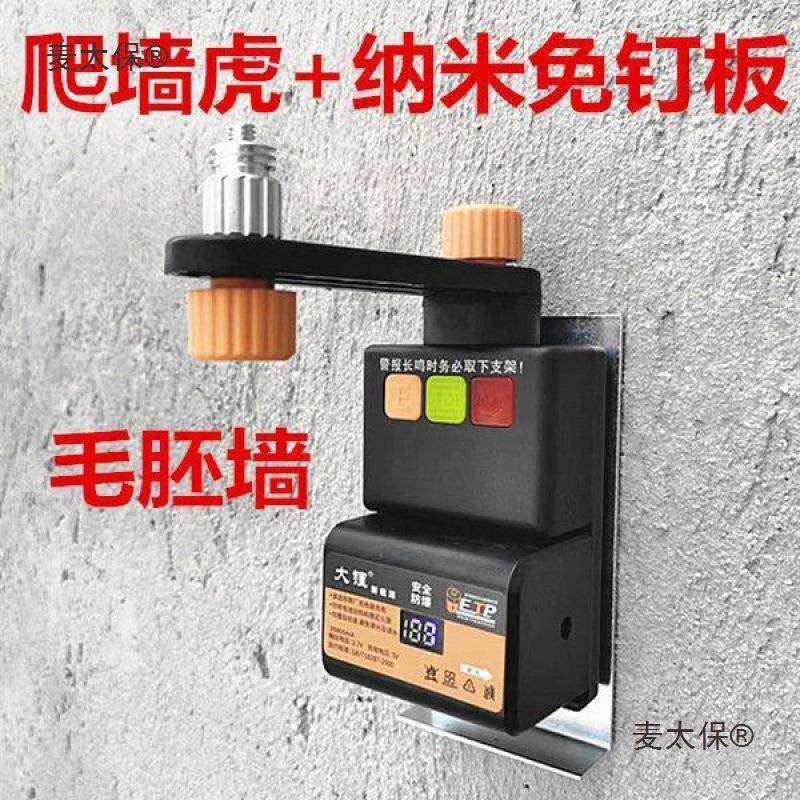 新款爬墙虎水平仪配件大全红外线墙上固定器免打孔通用真空垒德株,鲜花速递/花卉仿真/绿植园艺,割草机/草坪机,淘宝优惠券,粉丝福利购,淘宝优惠卷