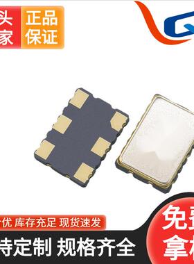 厂家供应石英晶振7050有源贴片晶振100M全系列差分振荡器现货晶体