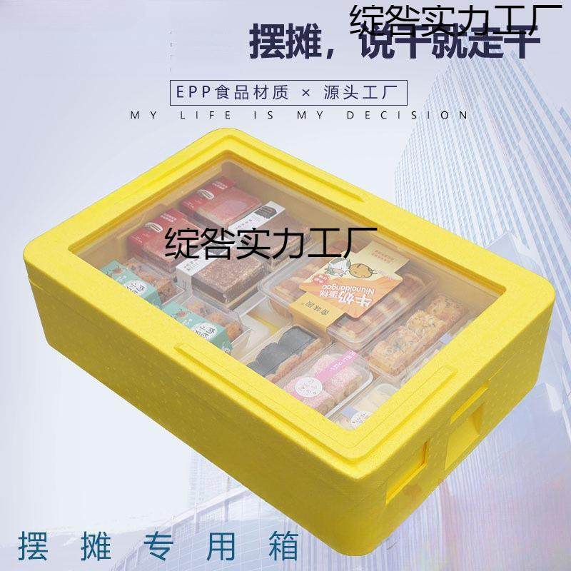 透明盖摆摊保温箱商用提拉米苏专用箱甜品蛋糕冷藏箱分层叠加,五金/工具,五金工具箱/五金收纳箱,淘宝优惠券,粉丝福利购,淘宝优惠卷