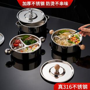 儿童带把手餐盘不锈钢分格餐盘双层防烫防摔儿童饭碗宝宝辅食餐碗