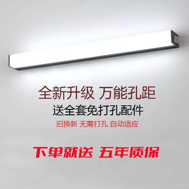 LED卫生间镜前灯长形灯免打孔防水防雾洗手间浴室镜柜化妆镜灯,鲜花速递/花卉仿真/绿植园艺,割草机/草坪机,淘宝优惠券,粉丝福利购,淘宝优惠卷