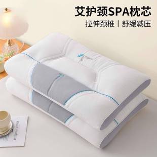 枕头护颈椎助睡眠枕芯一对家用成人专用睡觉护颈枕单人一只装