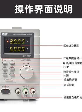 宁波求精QJ3005T可调直流稳压电源30V线性3010E维修电源QJE3005