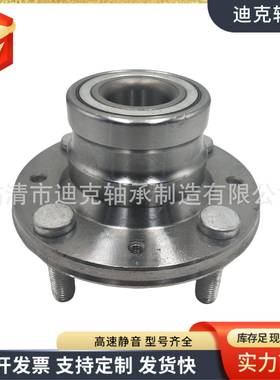 汽车轮毂单元轴承 DACF1050B 厂家现货直供 MB844919 VKBA3305