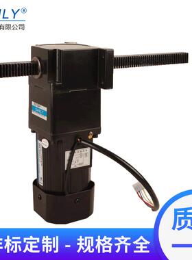 厂家永力60W/90W/120W电动推杆 5LF升降直线电机排杆齿轮减速马达