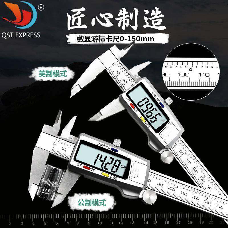 三色按键不锈钢卡尺0-150mm电子数显游标卡尺 内外径测量工具尺子,五金/工具,五金工具箱/五金收纳箱,淘宝优惠券,粉丝福利购,淘宝优惠卷