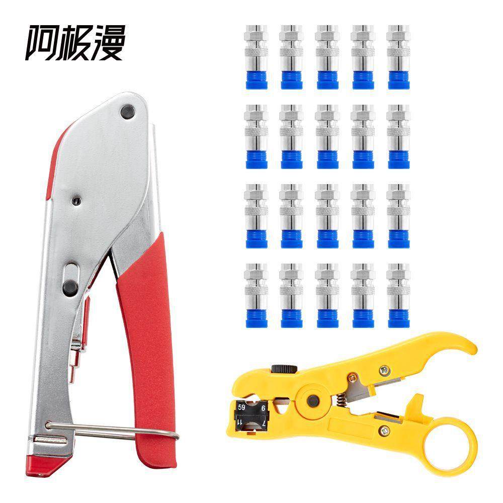 阿极漫 同轴线缆压线钳套装RG59/6挤压式F头有线电视压接钳剥线钳,五金/工具,五金工具箱/五金收纳箱,淘宝优惠券,粉丝福利购,淘宝优惠卷