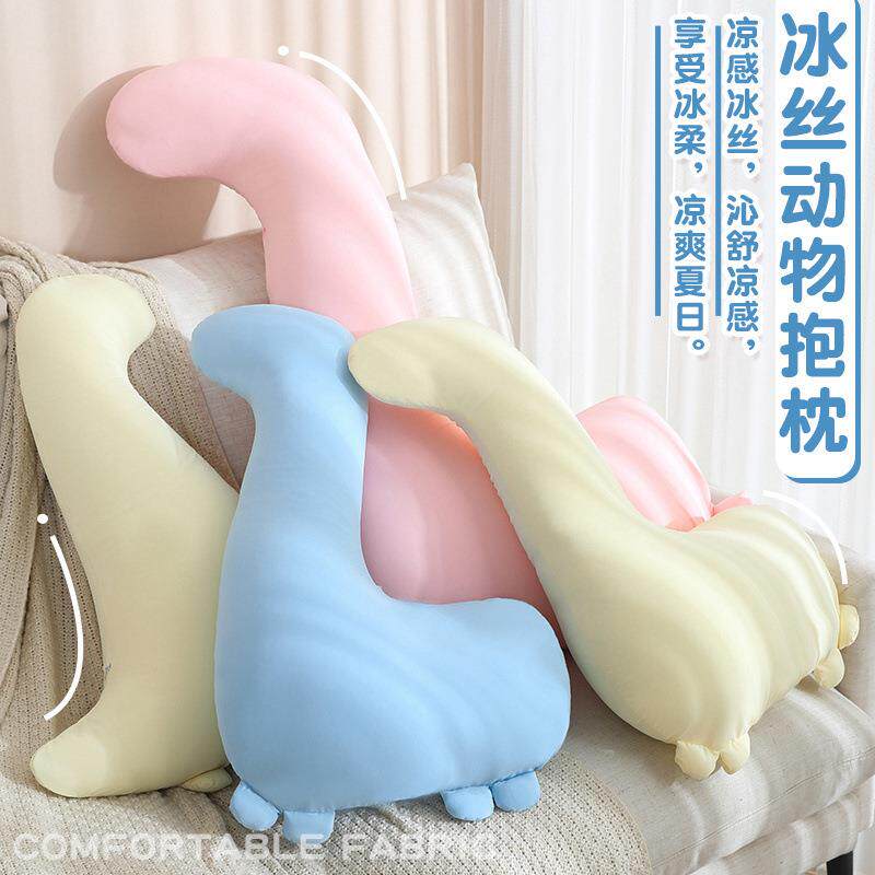 夏季恐龙清凉感冰丝长条抱枕女生睡觉卧室床上侧睡夹腿枕头可拆洗