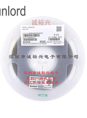 Sunlord顺络绕线贴片功率电感WPN252010HR47MT 0.47uH 470nH