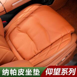 适用仰望U8/U9/U7坐垫汽车座椅垫前后排透气车垫冬夏座垫四季通用