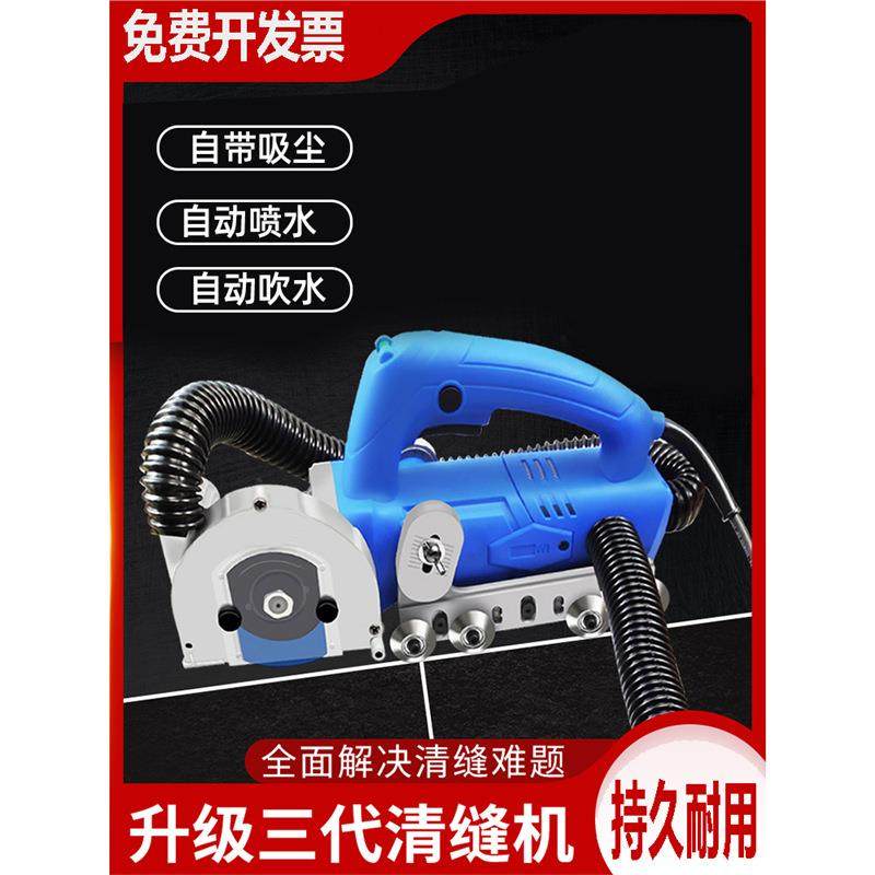 美缝电动清缝神美缝m剂施工工具无尘张怀槽瓷地砖缝隙清理开玉机,五金/工具,五金工具箱/五金收纳箱,淘宝优惠券,粉丝福利购,淘宝优惠卷