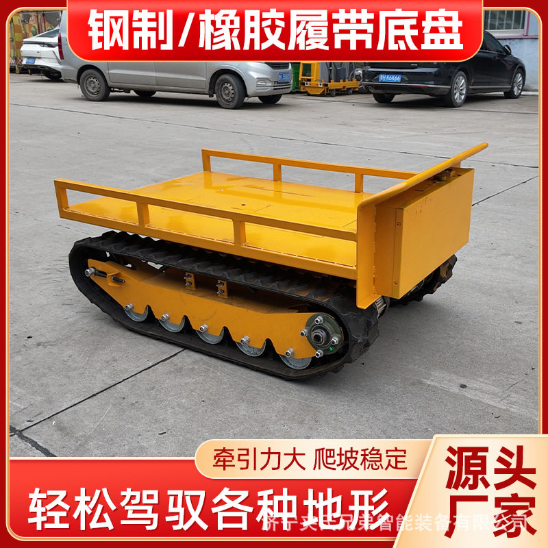 履带底盘战场救援采茶履带底盘履带行走液压电动爬楼履带底盘总成
