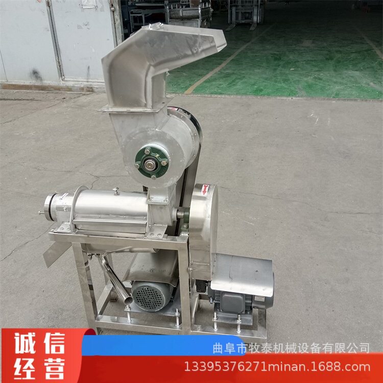 工业梨榨汁机商用海棠果苹果破碎挤汁机大型水果桑葚液压压榨机