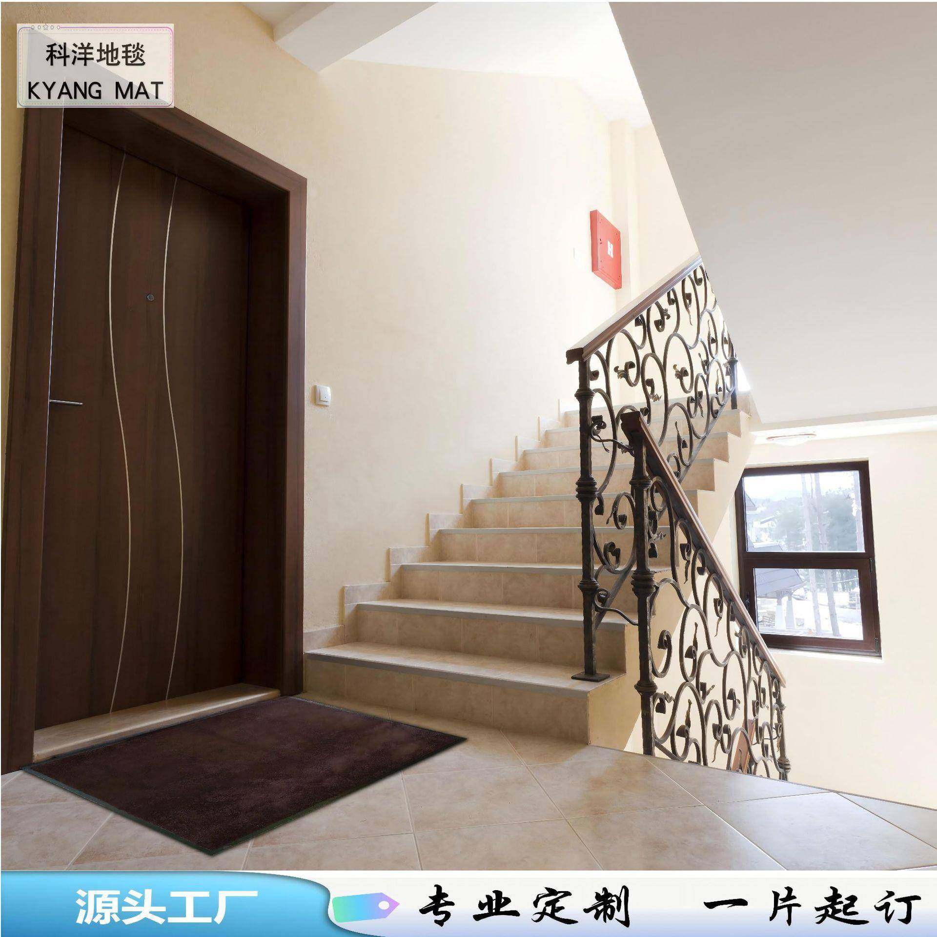 科洋素色可机洗办公商用家庭尼龙原液色纱地毯豆豆底背橡胶地垫