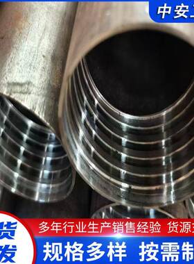 煤矿矿用止水套管孔口钢管108mm外径现货 127探放水套管