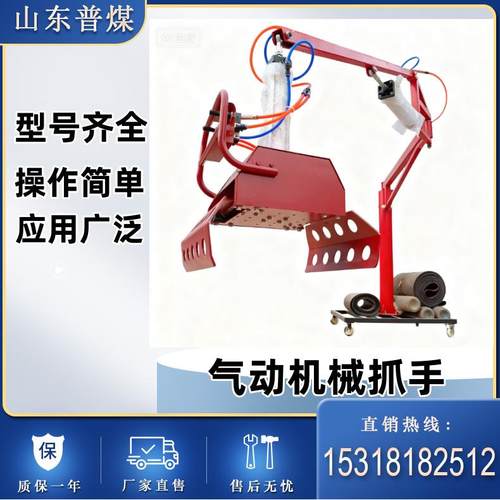 气动机械抓手 机械臂配件上下料高精准度搬运装卸起重设备