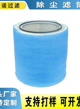 华诺替代 P552073 P165878 3EA-39652-01除尘空气滤芯滤清器