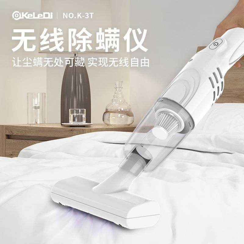 充电式手持除尘机家用小型除螨仪多用途迷你车用吸尘器厂家