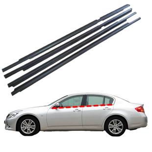 适用英菲尼迪v36G25 G37汽车外压条车窗切水条挡雨挡风外压条 G35
