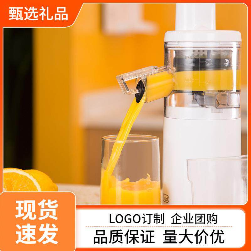 BUD博的家用榨汁机果汁机电动其它元器件
