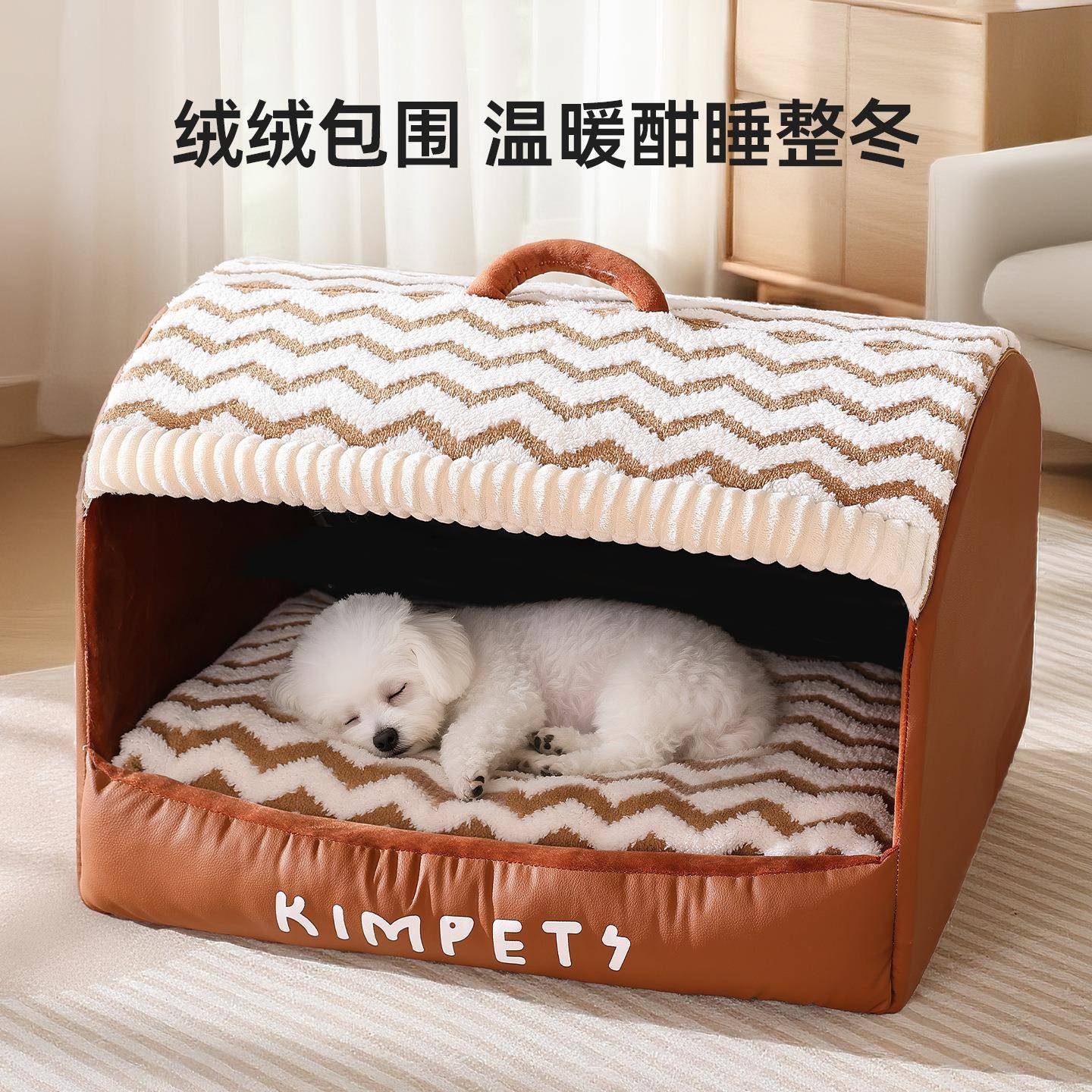宠物窝秋冬季狗狗中大型犬彩绘弧形房子狗窝保暖防风猫窝大狗
