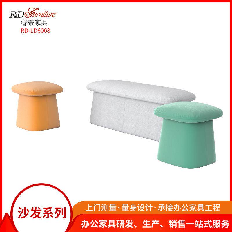 厂家直供现代简约布艺沙发组合 小户型简易沙发 创意异形沙发凳