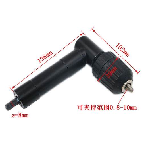 直角钻 转换角钻/头 90度角钻 无钥匙可夹持三/六角柄黑色塑胶头