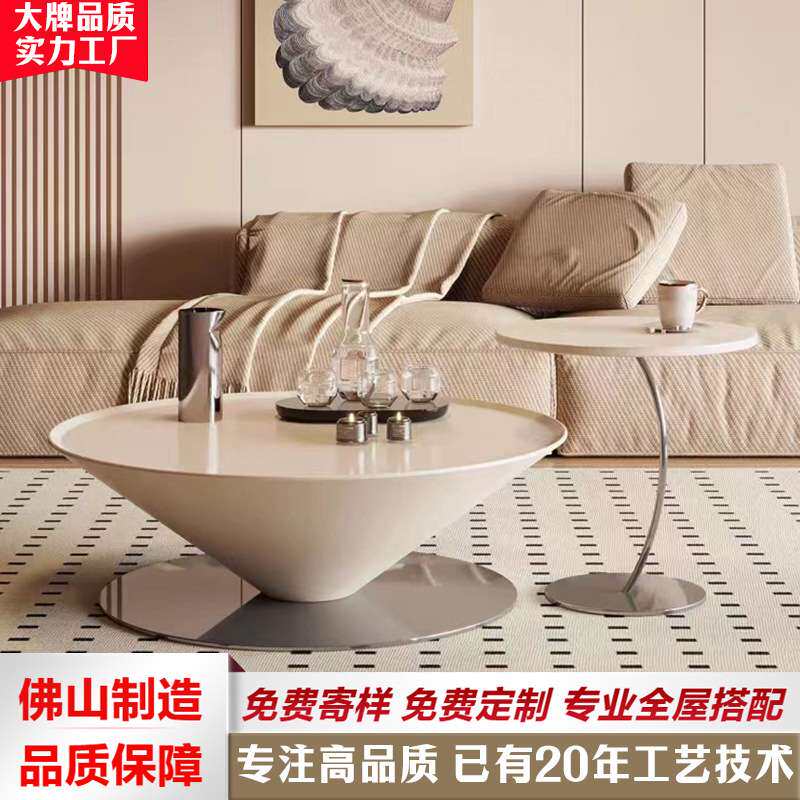 现代轻奢奶油风圆形茶几客厅家用2023新款高端小户型茶几边几组合