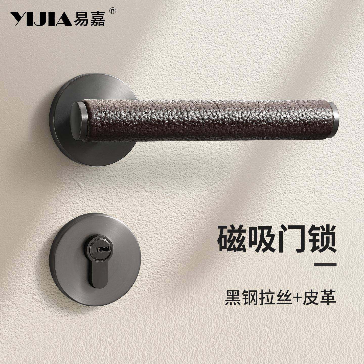 简约家用卧室办公室锌合金门锁室内卫生间房门皮革磁吸静音分体锁