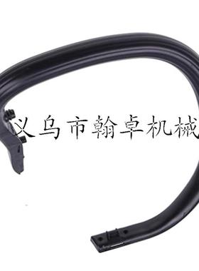 MS231C MS251C MS231 251 241前手把 提把 弯手把 手柄 油锯配件