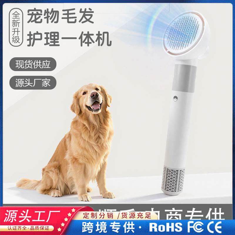 宠物风干机狗狗吹毛神器热风梳狗狗拉毛一体吹风机吹毛梳狗狗顺毛