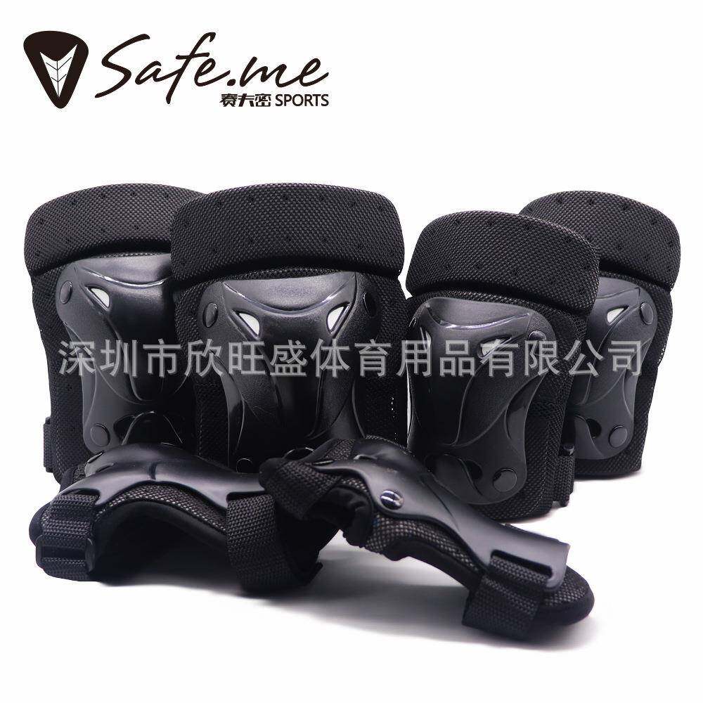 厂家轮滑护具平衡车滑板成人儿童运动护具护膝护肘6件套装