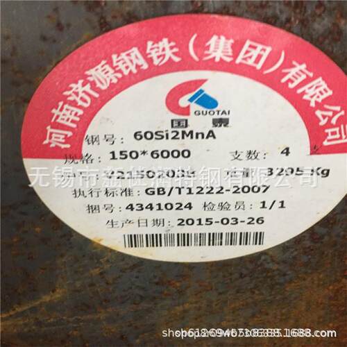 现货供应弹簧钢60Si2MnA圆棒钢棒 零售60Si2Mn圆钢定尺切割