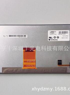 LA080WV2-TD03 LA080WV2-(TD)(03) LA080WV2-TD04液晶屏显示屏8寸