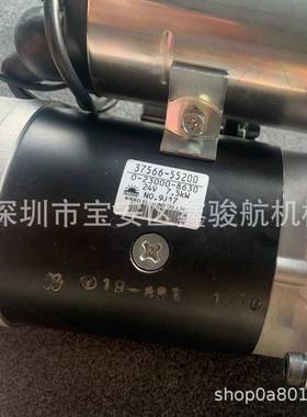 适用S6R/S6R2/S6RF发动机马达37566-55200/0-23000-8630/24V/7.5W