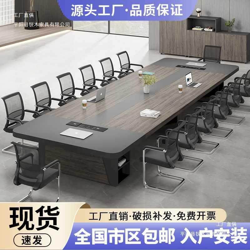 办公会议桌长桌简约现代大型接待洽谈桌长条桌会议室桌椅组合家具,电子元器件市场,其它元器件,淘宝优惠券,粉丝福利购,淘宝优惠卷