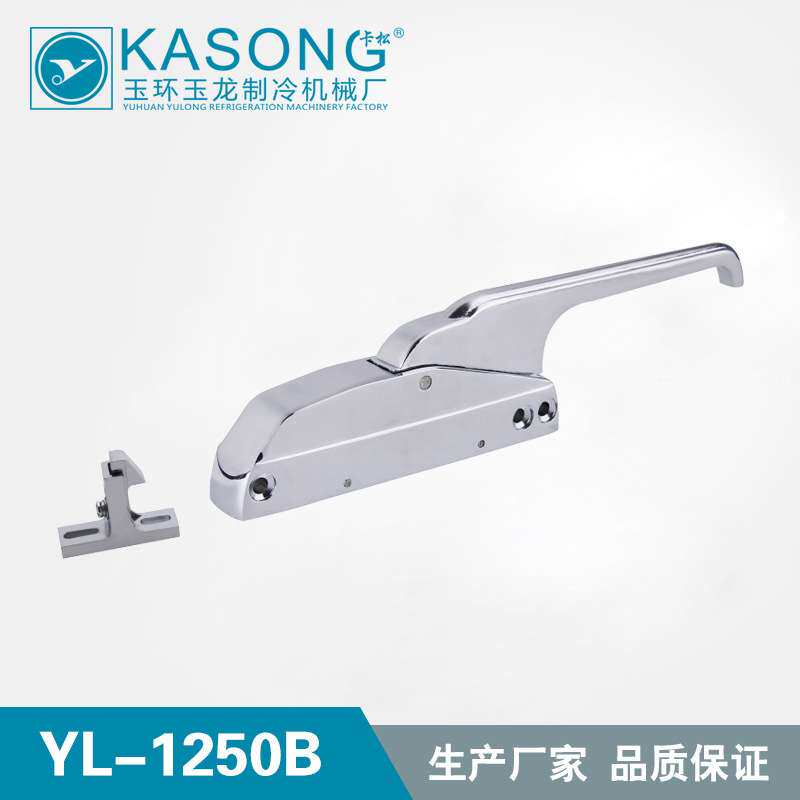 卡松冷库配件YL-1250B锌合金拉手 烘箱烤箱拉手 侧边把手冰箱门锁