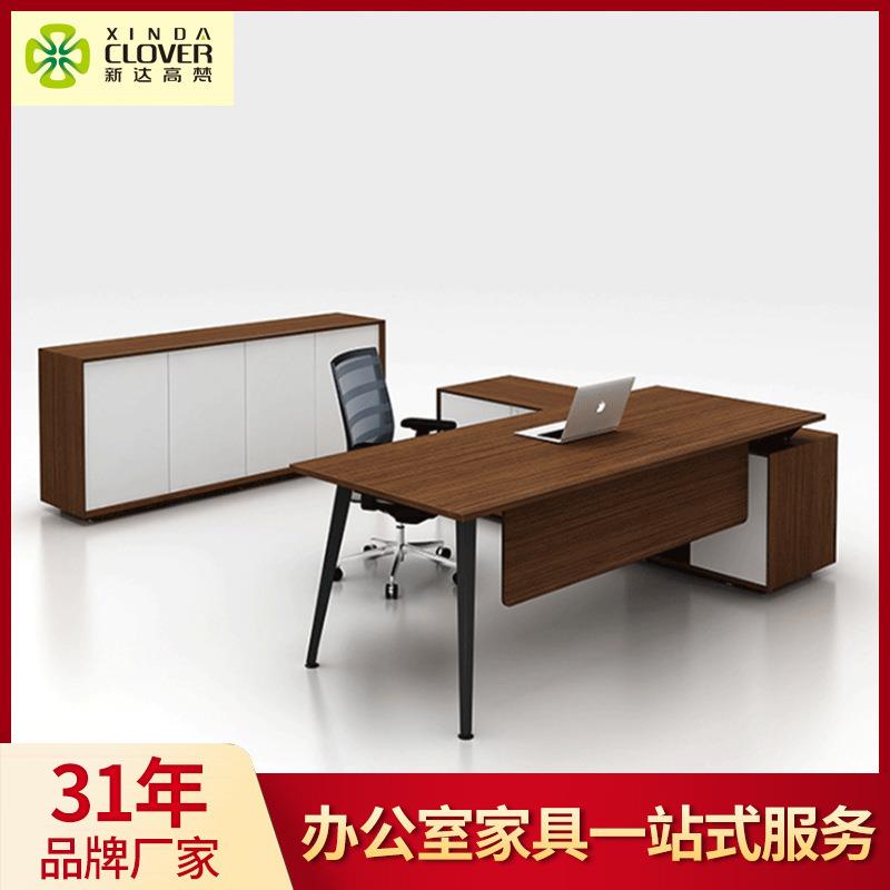 办公桌椅组合L型经理老板桌总裁桌现代简约木制面板办公家具